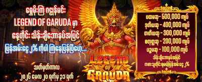 789bet တွင် အနိုင်ရယူပါ